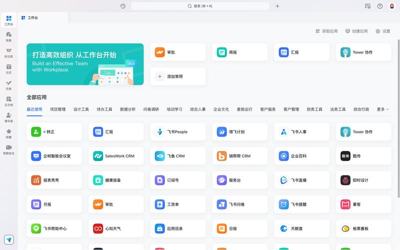 进销存软件让企业经营更顺畅