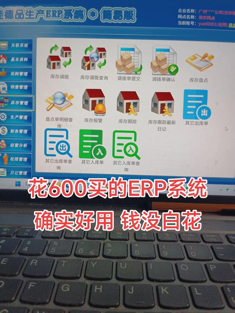 OA办公系统助力企业提升管理效率