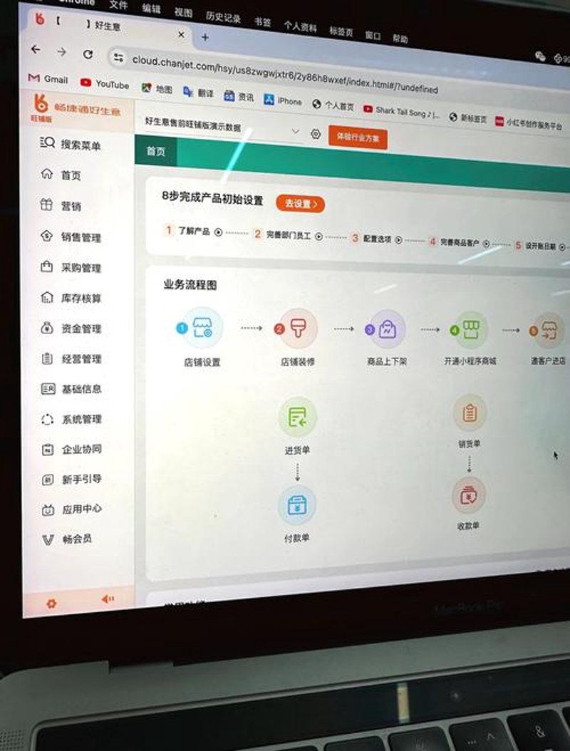 企业ERP系统：引领信息化管理新时代